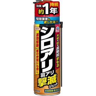 アース製薬　シロアリ羽アリ撃滅ジェット　480ml