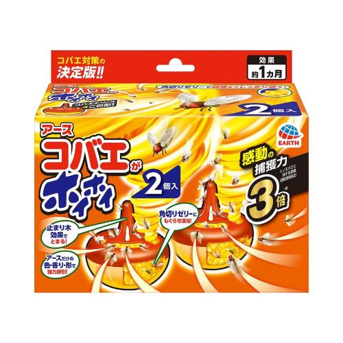 5個セット　アース製薬　コバエがホイホイ　2個入　置き型　コバエ取り　感動の　捕獲力で　駆除【ボーナスTポイント250ポイント】