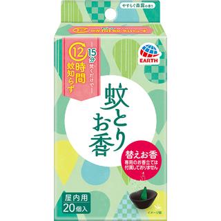 アース製薬　蚊とりお香森露の香り替え　20個