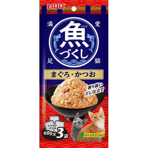 いなば食品　魚づくし　まぐろかつお　3袋【7月2日までの期間特売】