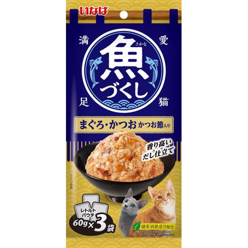 いなば食品　魚づくし　まぐろ・かつお　かつお節　3袋【7月2日までの期間特売】