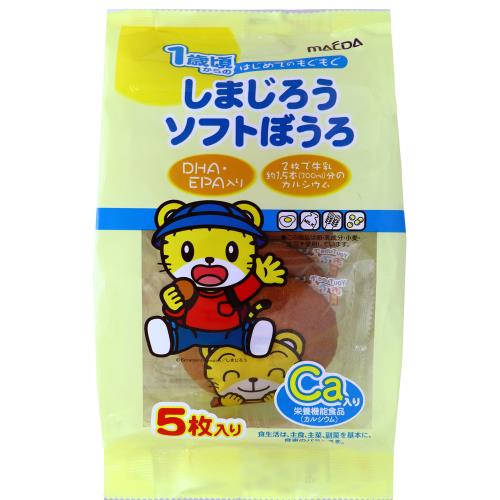 大阪前田　しまじろうソフトボーロ　5枚