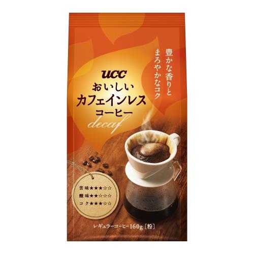 上島珈琲　UCC　おいしいカフェインレスコーヒー　粉　160g×6個セット