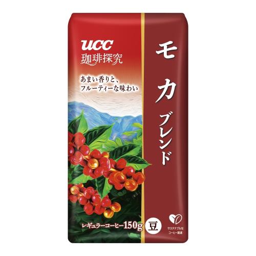 上島珈琲　UCC　珈琲探求炒り豆モカブレンド　150g×6個セット