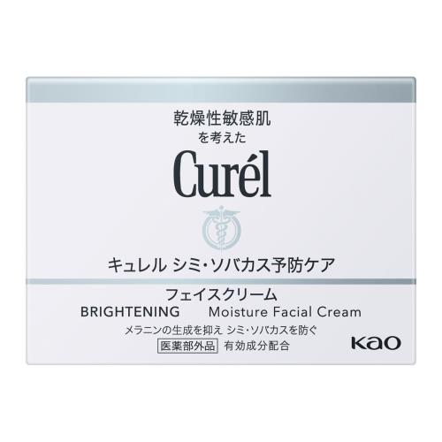 花王 キュレル 美白クリーム 40G | ウエルシアドットコム