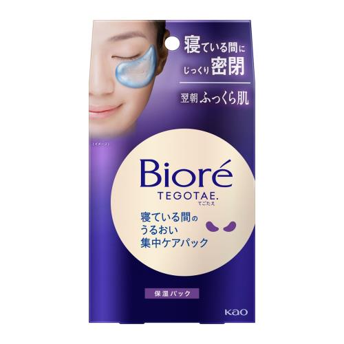 花王　ビオレ　TEGOTAE　寝ている間のうるおい集中ケアパック　8ペア