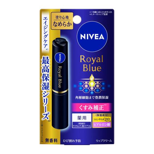 花王　ニベア　ロイヤルブルーリップ　しっとりなめらかタイプ　2G