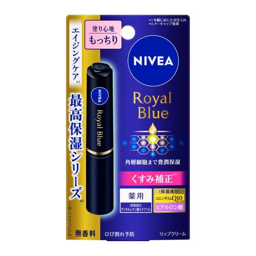 花王　ニベア　ロイヤルブルーリップ　しっとりもっちりタイプ　2G