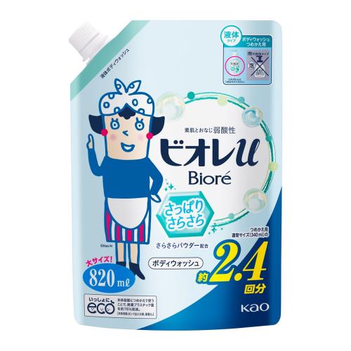 花王　ビオレu　さっぱりさらさら　詰替用　820ml【7月2日までの期間特売】