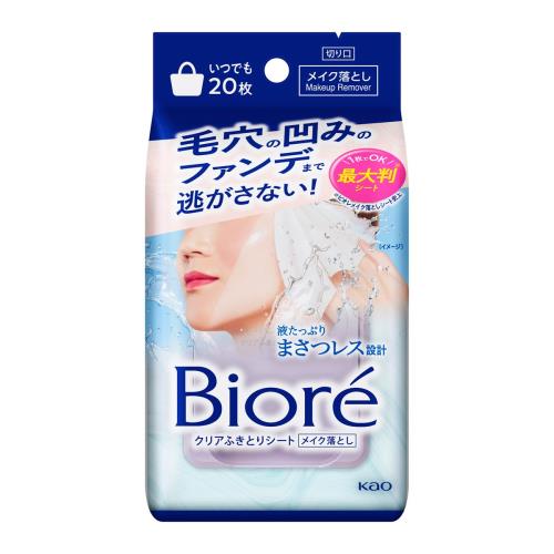 花王　ビオレ　クリアふきとりシート　20枚入り