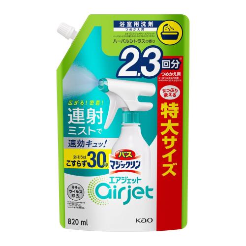 バスマジックリン　エアジェット　ハーバルシトラス　スパウトパウチ　820ML