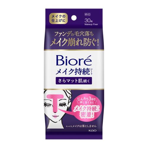 花王　ビオレ　メイク持続シートさらマット肌　30枚