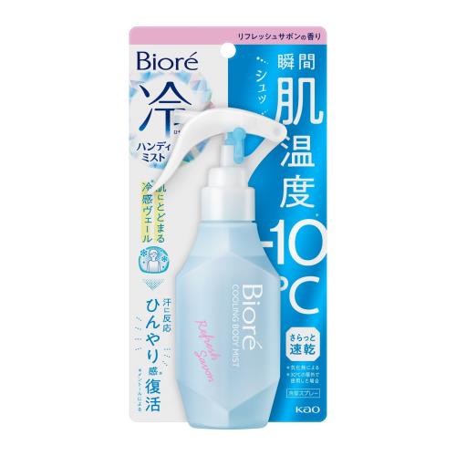 花王　ビオレ　冷ハンディミスト　リフレッシュサボンの香り　120ml【7月2日までの期間特売】