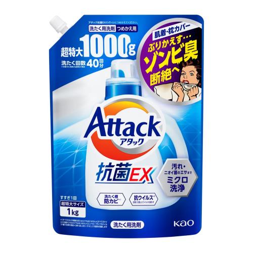 花王　アタック抗菌EX　つめかえ　1kg