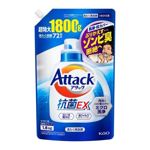 花王　アタック抗菌EX　つめかえ　1.8kg【7月2日までの期間特売】