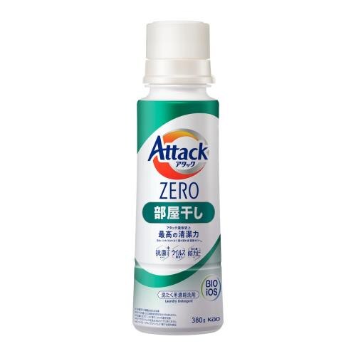 花王　アタックZERO部屋干し　本体　380g