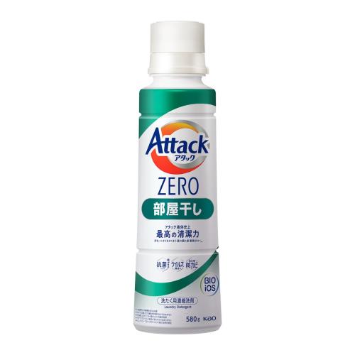 花王　アタックZERO部屋干し　本体大　580g