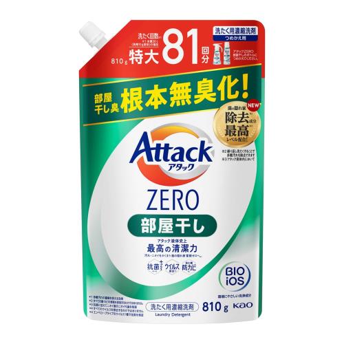 花王　アタックZERO部屋干し　替　810g