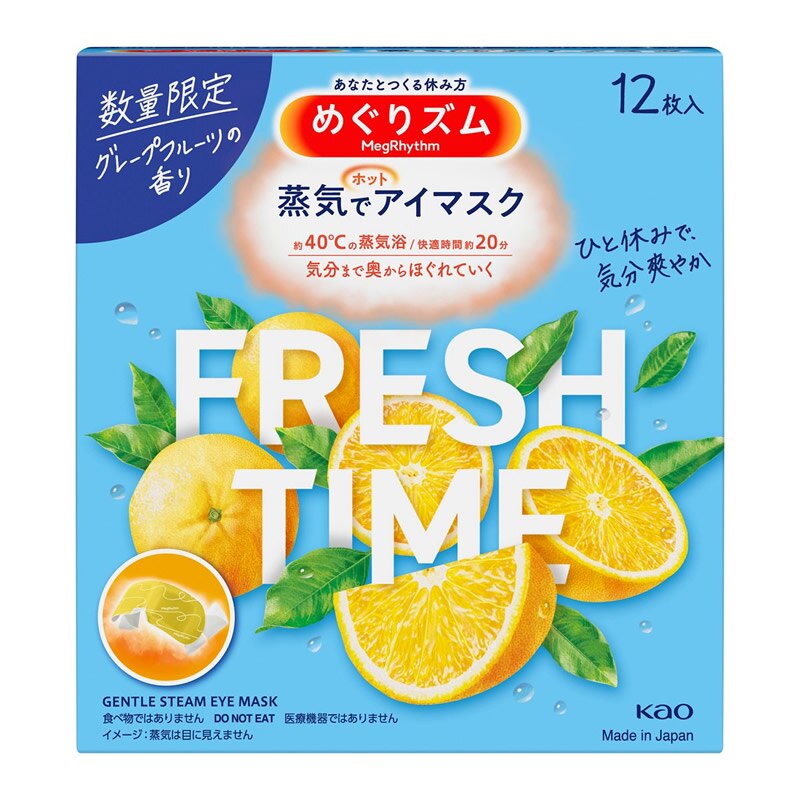 ▲12個セット　花王　めぐりズム　蒸気でホットアイマスク　グレープフルーツの香り　12枚入