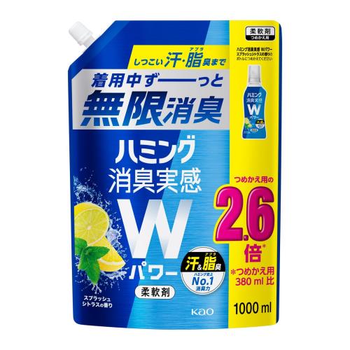 花王　ハミング　消臭シトラス　替2.6倍　1000ml