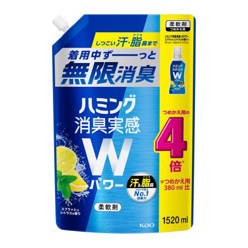 花王　ハミング　消臭実感シトラス　替4倍　1520ml