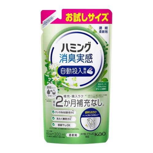 花王　ハミング消臭実感　自動投入専用　澄みきったリフレッシュグリーンの香り　300ml　お試しサイズ