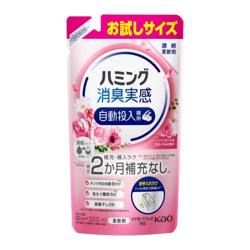花王　ハミング消臭実感　自動投入専用　ふわりローズ&フローラルの香り　300ml　お試しサイズ