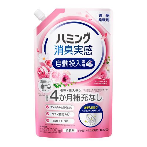 花王　ハミング消臭実感　自動投入専用　ふわりローズ&フローラルの香り　700ml