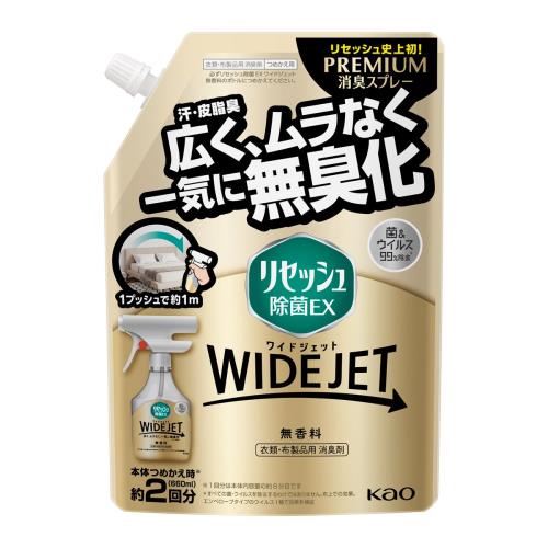 花王　リセッシュ　ワイドジェット　無香料　つめかえ　660ml