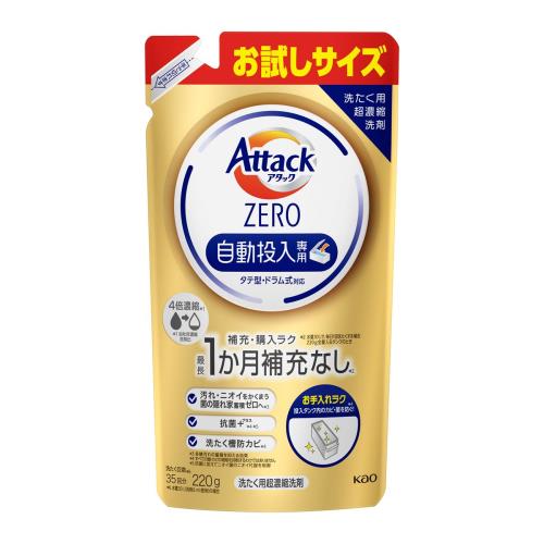 花王　アタック　ZERO　自動投入専用　220g