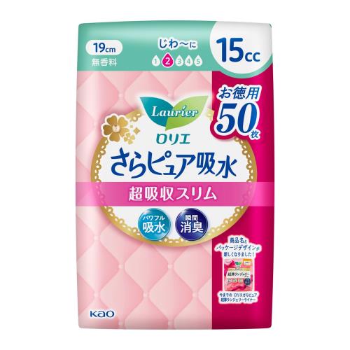 花王　ロリエ　さらピュア超吸収15ccお徳用　50枚【ボーナスTポイントとしてポイント5倍】※8月6日まで