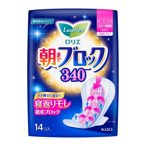 花王　ロリエ朝までブロック340　14個【ボーナスTポイントとしてポイント5倍】※8月6日まで