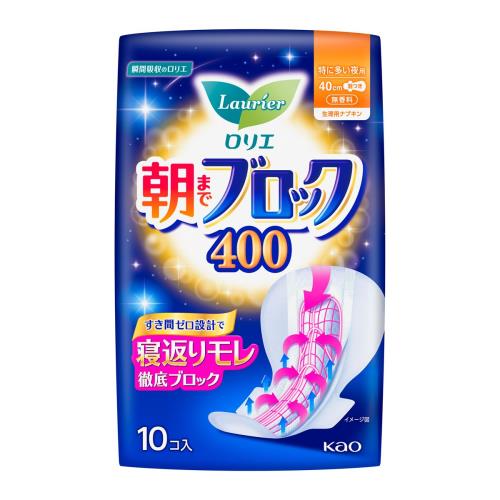花王　ロリエ朝までブロック400　10個【ボーナスTポイントとしてポイント5倍】※8月6日まで