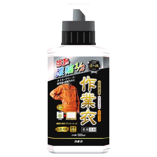 カネヨ　匠の技　濃縮作業衣洗剤　本体　500ML