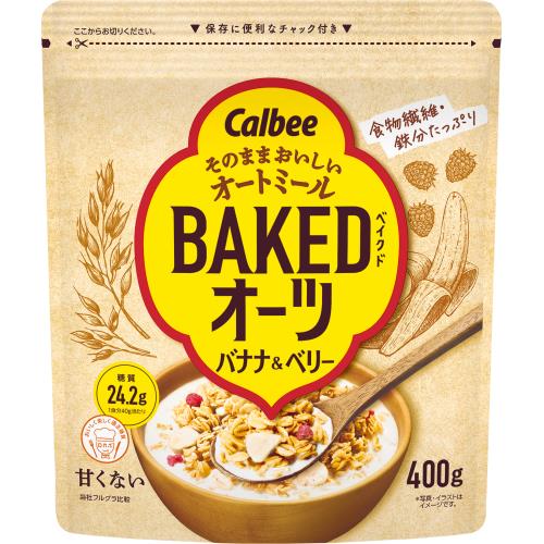 カルビー　ベイクドオーツ　バナナ&ベリー　400g×8個セット