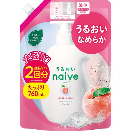 クラシエ　ナイーブ　ボディソープ　桃　詰替　2回分　760ML【7月2日までの期間特売】