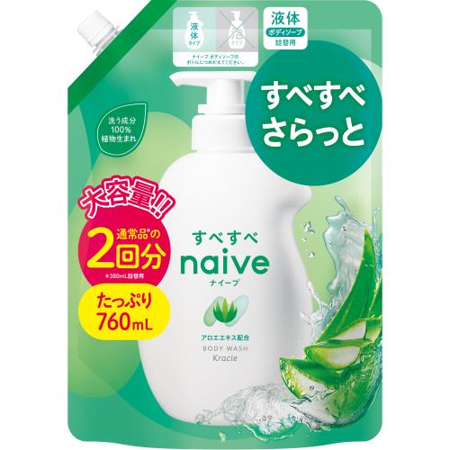 クラシエ　ナイーブ　ボディソープ　アロエ　詰替　2回分　760ML【7月2日までの期間特売】