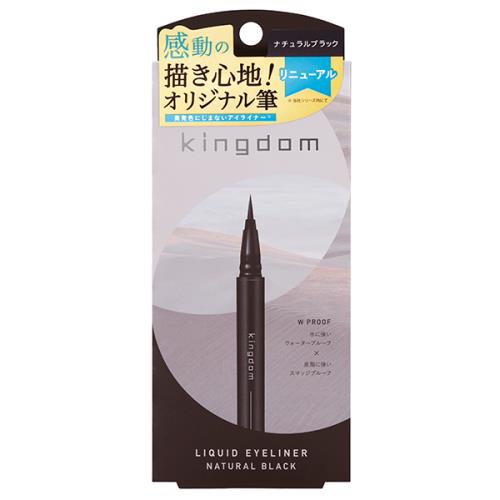 キューティス　キングダム　リキッドアイライナーR1　ナチュラルブラック