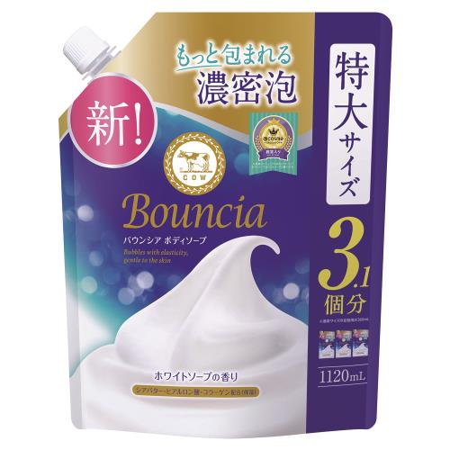 牛乳石鹸　バウンシア　ボディソープ　ホワイト　詰替　大　1120ML
