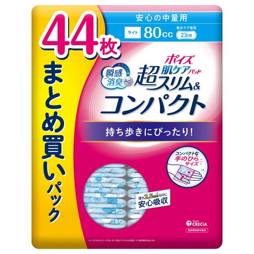 クレシア　ポイズ肌ケアパッド超スリムコンパクト80CCお徳　44枚【ボーナスTポイント280ポイント】