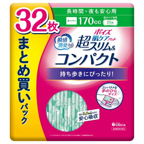 クレシア　ポイズ肌ケアパッド超スリムコンパクト170CCお徳　32枚【ボーナスTポイント280ポイント】