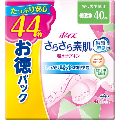 日本製紙クレシア　ポイズさらさら素肌　吸水ナプキン　安心の少量用40CC　44枚　お徳パック【ボーナスTポイント50ポイント】