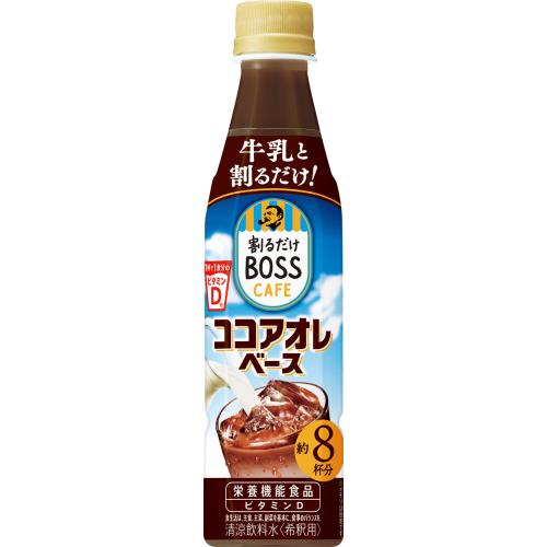 サントリー　割るだけ　ボスカフェ　ココアオレベース　340ml×24個セット