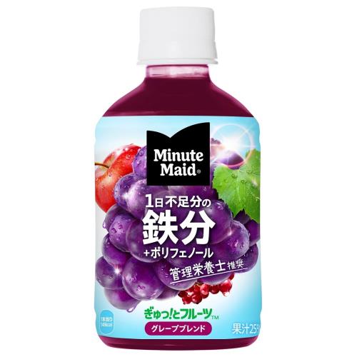 コカ・コーラ　ミニッツメイド　ぎゅっとフルーツ　グレープブレンド　280ml×24個セット