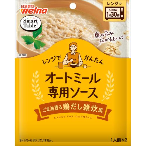 日清製粉ウェルナ　SmartTable　オートミール専用ソース　ごま油香る鶏だし雑炊風　30g×15個セット