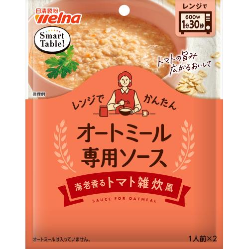 日清製粉ウェルナ　SmartTable　オートミール専用ソース　海老香るトマト雑炊風　30g×15個セット