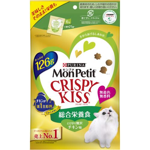 ネスレ日本　モンプチ　クリスピーキッス　総合栄養食　とびきり贅沢チキン味　126g【エコ活ポイントとしてTポイント6倍】※2月4日まで