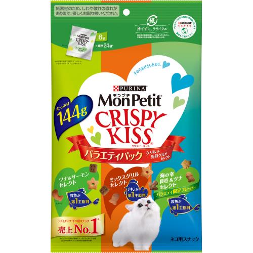 ネスレ日本　モンプチ　クリスピーキッス　バラエティパック　グリル&海鮮グルメセレクト　144g【7月2日までの期間特売】