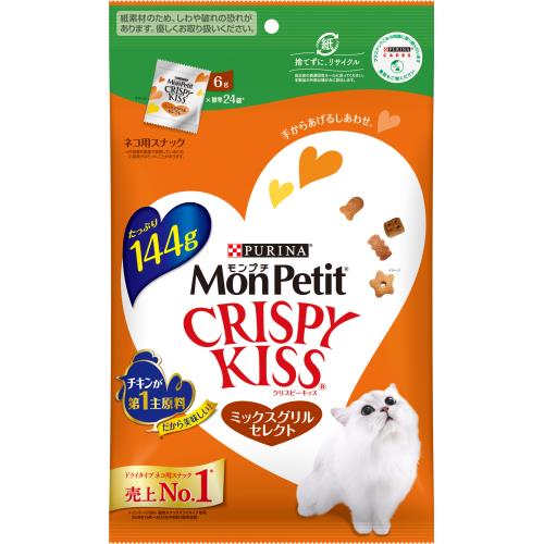 ネスレ日本　モンプチ　クリスピーキッス　ミックスグリルセレクト　144g【7月2日までの期間特売】