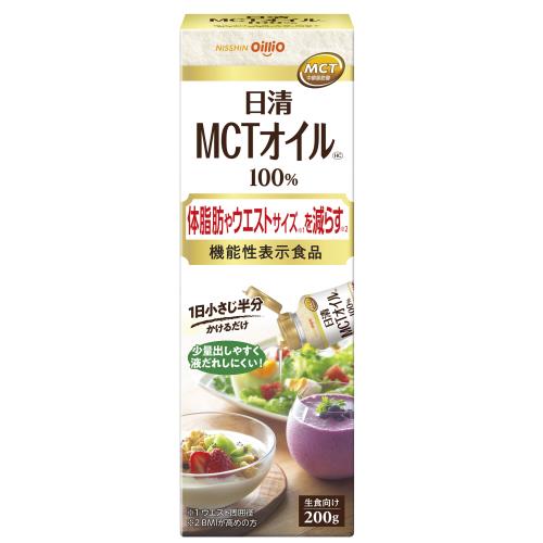 日清オイリオ　MCTオイル　200g×3個セット【ボーナスTポイント60ポイント】